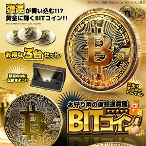 rbgRC 3Zbg ɋP ^ ^ St}[J[ bitcoin vJ@ii zʉ G  v[g TEC-BITCOIND