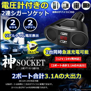 2A VK[\Pbg z  \Pbg 2 USB d  \ X}z iphone ^ubg } [d 3.1A 120W ubN zCg tecc-nikosoke