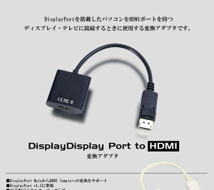fBXvC|[g@to HDMI ϊA_v^ Display Port ϊ P[u@j^[@er@TEC-V-BLT-HDMIDPD