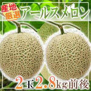 YnI@A[X@2ʁ@2.8LO@N[֔