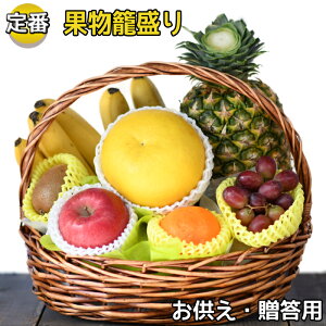 お供え 果物の人気商品 通販 価格比較 価格 Com