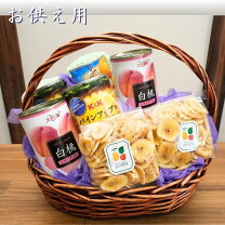楽天市場】一周忌 お供え物 缶詰の通販