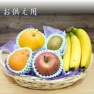 【 ご進物 お供え 盛り籠 】 果物 籠盛り（ フルーツ 果物セット フルーツセット お盆 法事 お彼岸 命日 …