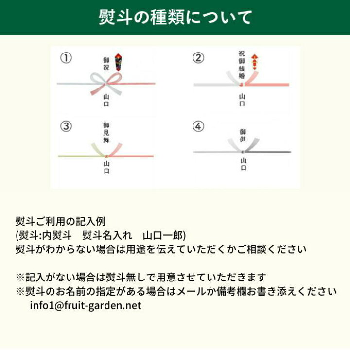 楽天市場 ご進物 お供え 盛り籠 果物 籠盛り フルーツ 果物セット フルーツセット お盆 法事 お彼岸 命日 初盆 四十九日 お中元 お歳暮 贈答用 お悔み 仏事 楽屋見舞い 詰め合わせ 法要 Fruit Garden 山口果物