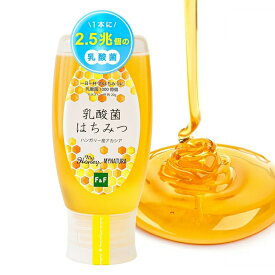 マイハニー はちみつ アカシア蜂蜜 寝る前 に最適 1本に2.5兆個の 乳酸菌 美容 健康 非加熱 ハチミツ アカシア 蜂蜜 はちみつ 非加熱はちみつ アカシアはちみつ ヨーグルト 子供 こども 家族 純粋 ギフト プレゼント ハンガリー産 MYHONEY 300g 500g