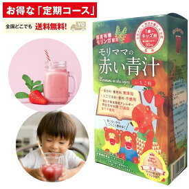 楽天市場 キッズ 栄養 健康ドリンク 健康食品 ダイエット 健康の通販 楽天市場 キッズ 栄養 健康ドリンク 健康食品 ダイエット 健康の通販