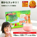 子供 青汁 フルーツ青汁 無香料 無着色 無添加 ステビア不使用 ノンカフェイン モリンガ 乳酸菌 100億個 ビフィズス菌 10億個 オリゴ糖 食物繊維 鉄分 ビタミン 幼児 キッズ こども 野菜 野菜不足 偏食 身長 サプリ サプリメント 国産 モリママの赤い青汁 いちご味 25包