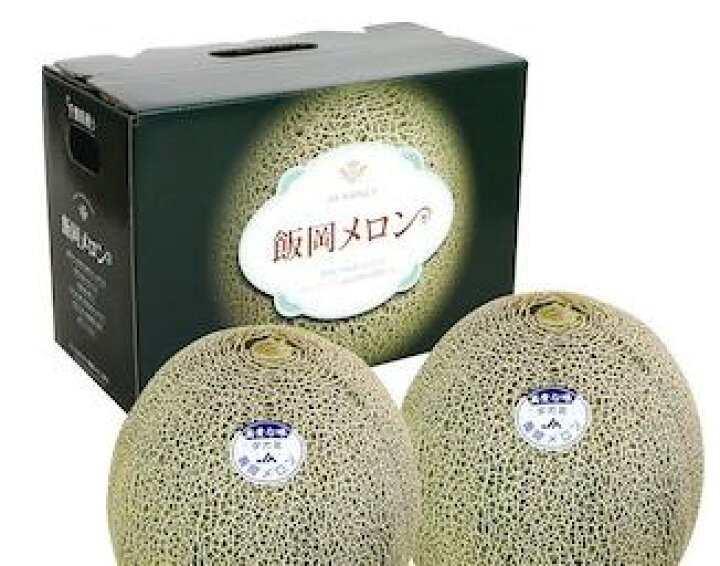 楽天市場】千葉県JAちばみどり飯岡産 タカミメロン 特選 大玉4L〜5L 2 