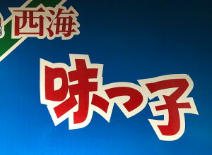 茧CY@z~q݂@nEX͔|@ZG@20ʁ`24ʓ@yqzy܂zy ݂zy݂zkCEnʓr500~2`3{tws