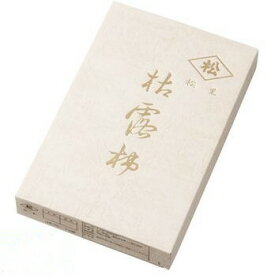 山梨枯露柿 3号箱　秀品　8〜16個入 『松里の枯露柿』小箱干し柿/ほしがき/ころ柿/枯露柿/お歳暮/御歳暮/【12月中下旬より発送日付指定不可】【北海道・離島地区は別途500円】