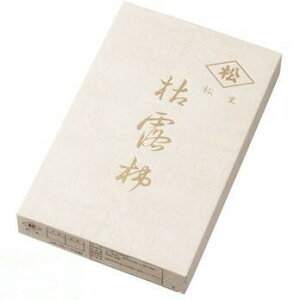 山梨枯露柿 2号箱 秀品 9〜15個入 松里の枯露柿 中箱 干し柿/ほしがき/ころ柿/枯露柿/お歳暮/御歳暮/12月中下旬頃発送日付指定不可【北海道・離島地区は別途500円】