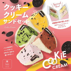 初めてならコレ！ │ 送料無料 │ 冷凍のみ │ クッキークリームサンド4個セット（抹茶/チョコ/いちご/マンゴー） │ フルーツサンドスリー │ お取り寄せ 洋菓子