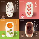 【送料無料】【冷蔵】季節のフルーツサンド4個セット フルーツサンドスリー Age.3 FRUITS SAND THREE 4個セット