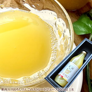 ނ 񂲉ʏ`100 񂲃Xg[gW[X ʎ鐶 [낵1{] 1000ml j oYj av[g j   Cj  yYMtg S