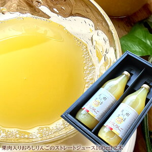 ނ 񂲉ʏ`100 񂲃Xg[gW[X ʎ鐶 [낵2{] 1000ml j oYj av[g j   Cj  yYMtg S