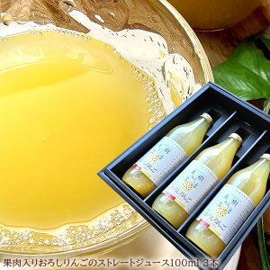 ނ 񂲉ʏ`100 񂲃Xg[gW[X ʎ鐶 [낵3{] 1000ml j oYj av[g j   Cj  yYMtg S