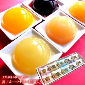 お供え ゼリーの人気商品 通販 価格比較 価格 Com お供え ゼリーの人気商品 通販 価格比較 価格 Com