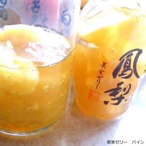 菓子 お盆 ゼリーの人気商品 通販 価格比較 価格 Com