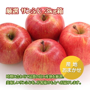 yzI Yn܂ Tӂ 3kgi8`12ʁj