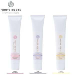 【P5倍 10/24-27】 【公式店】 フルーツルーツ ハンド&ネイルクリーム 50ml ハンドクリーム オーガニック ヴィーガン コスメ ギフト ローズ フランボワーズ オレンジ レモン ラベンダー ラフラ