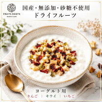 楽天市場】明治 ヨーグルト（ドライフルーツ｜スイーツ・お菓子）の通販