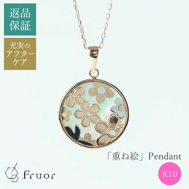 【受注生産】Fruor K10PG 重ね絵 「花とうさぎ」 ペンダント K10 白蝶貝 アクセサリー ネックレス 白蝶貝ペンダント 可愛いアクセサリー レディース 花 うさぎ かわいい フラワー 花モチーフ 女性用ネックレス 女性誕生日 プレゼント 花ウサギ ギフト 絵本ケース付き F100007