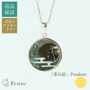 y󒍐Yz Fruor K10YG dˊG uƂv y_g K10 L G{P[Xt F100009 lbNX Mtg ̃lbNX v[g  ETM  aANZT[ a