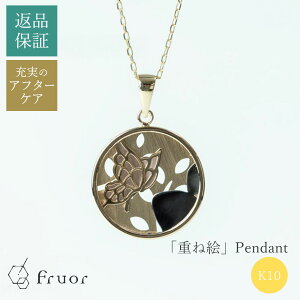 y󒍐Yz Fruor K10YG dˊGuƂv y_g X lbNX fB[X ̃lbNX lbNX lbNX `[t Mtg v[g y_gl