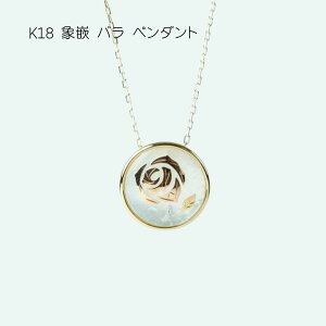 y󒍐Yz Fruor ۛ õy_g K18YG / K10YG L o y_g KN lbNX Ly_g KN [Y ANZT[ ԕ  t[ v[g  av[