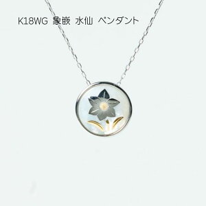 y󒍐Yz Fruor ۛ ̃y_g K18WG/K10WG L lbNX t[`[t y_g VF t[lbNX LlbNX Ly_g lbNX f