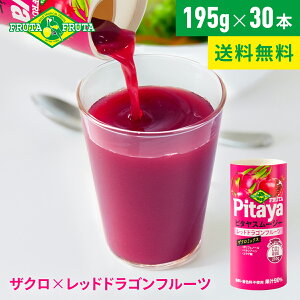 yzyztb^tb^ s^X[W[ 195g×30{ ① s^{E W[X hSt[c A}]t[c