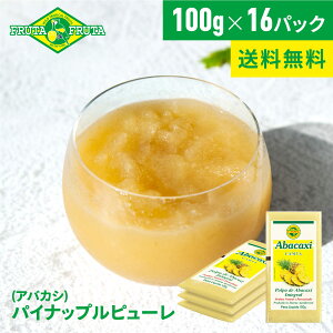 yzyztb^tb^ ⓀAoJVs[ 100g×16pbN(4܃Zbg) Ⓚ X[W[ W[X pCibv A}]t[c