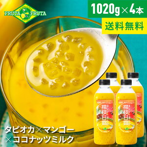 yzyztb^tb^ k}ØI W[K 1020g×4{ ① e ` W[X XC[c }R?[ N?[t?t[c ^q?IJ RRibc~N