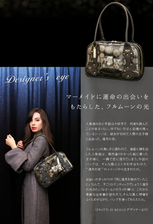 楽天市場】フルムーンの夜が、2人を引き合わせる。B5ボストンバッグ 