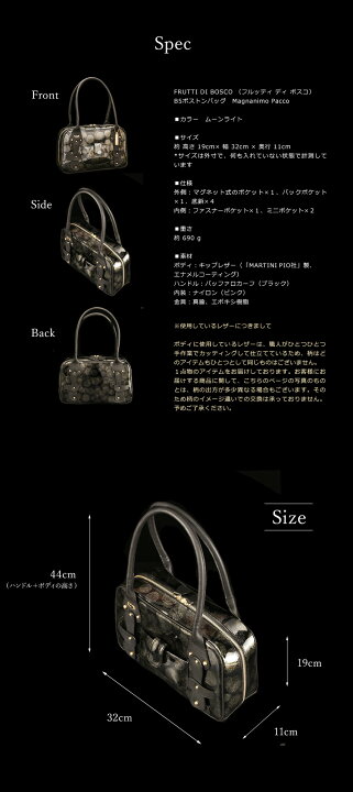 楽天市場】フルムーンの夜が、2人を引き合わせる。B5ボストンバッグ 
