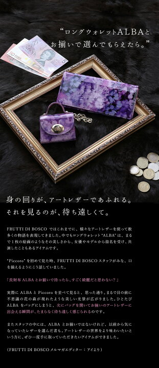 楽天市場】アートレザーを、アクセサリー感覚でひとりじめ。マイクロ 
