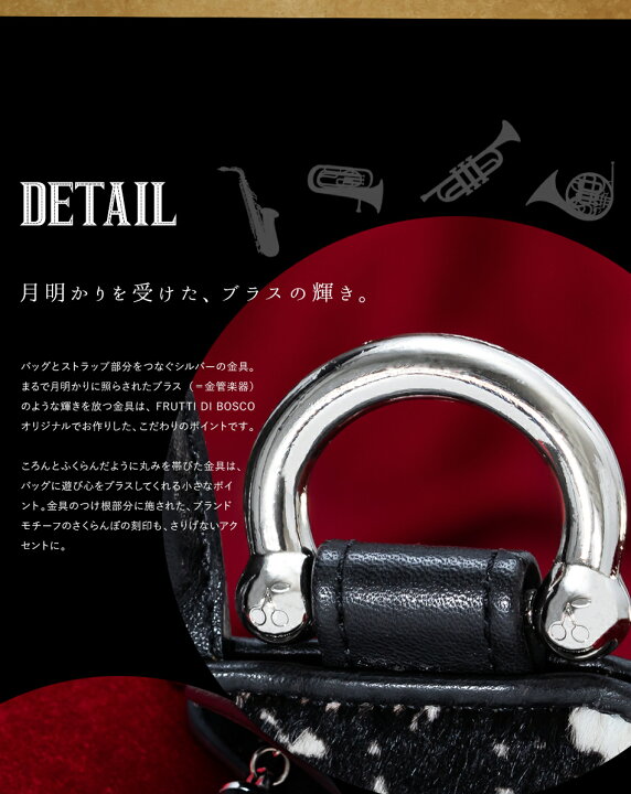 楽天市場 ミニバッグ ショルダーバッグ Trick Teatro Jazz トリック テアトロ ジャズ 本革 レディース 小さめ フルッティ ディ ボスコ バッグ