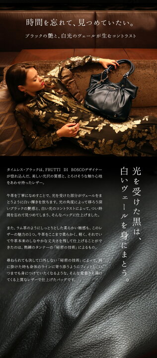 楽天市場】時を超えて愛される、永遠の黒。トートバッグ Emma Timeless 