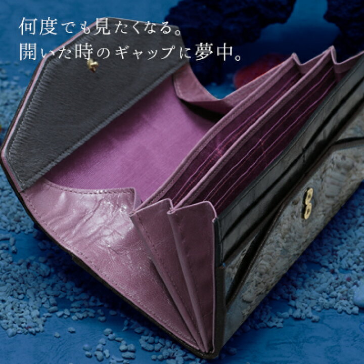 楽天市場】マーメイドの“ごほうび”を召し上がれ。ロングウォレット  