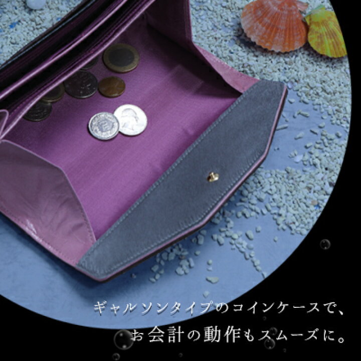 楽天市場】マーメイドの“ごほうび”を召し上がれ。ロングウォレット  