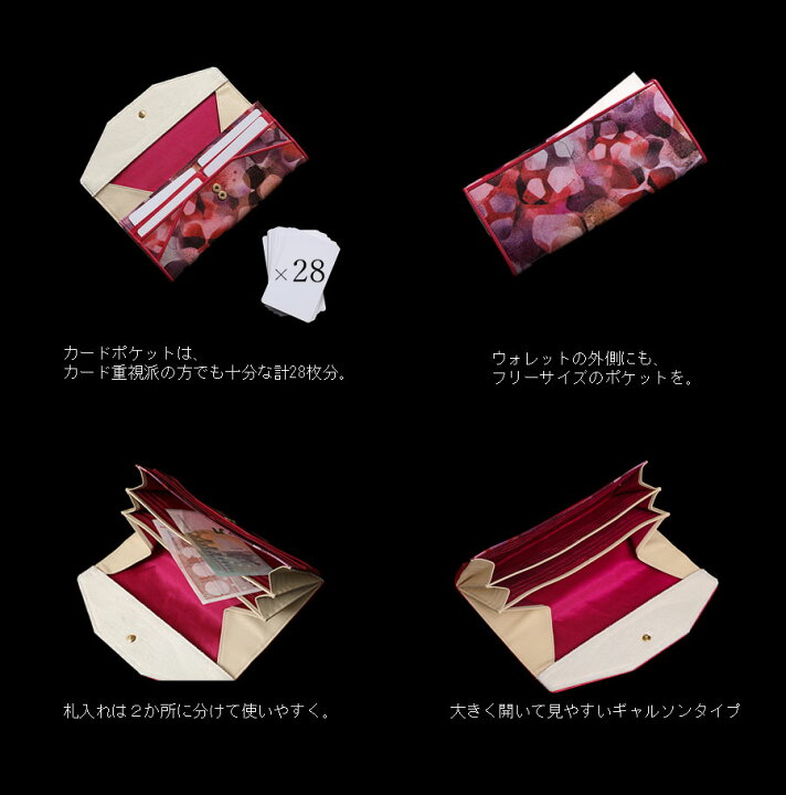 楽天市場】フルッティディボスコ Salu marmella（サルー マルメラ） 長 