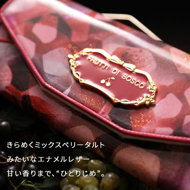 楽天市場】フルッティディボスコ Salu marmella（サルー マルメラ） 長 