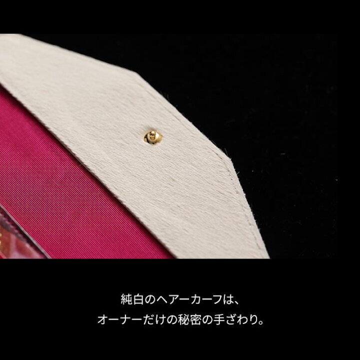楽天市場】フルッティディボスコ Salu marmella（サルー マルメラ） 長 