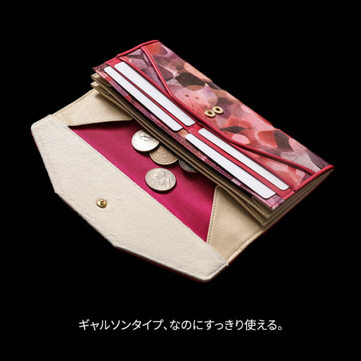 楽天市場】フルッティディボスコ Salu marmella（サルー マルメラ） 長 