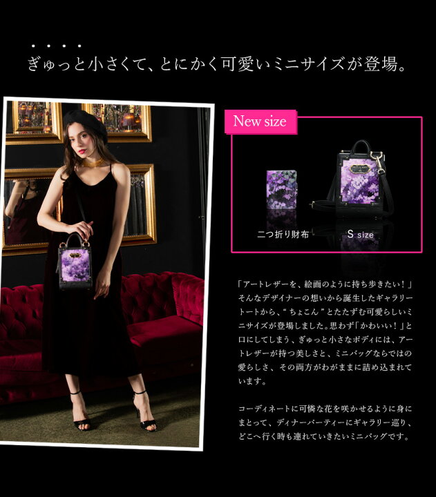 楽天市場】（Sサイズ）運命の1枚は、離さない。絵画を持ち歩く2way 