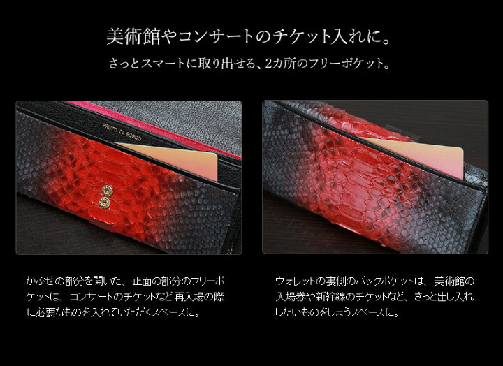 楽天市場】美しいものには、毒がある？フルッティディボスコ Daria  