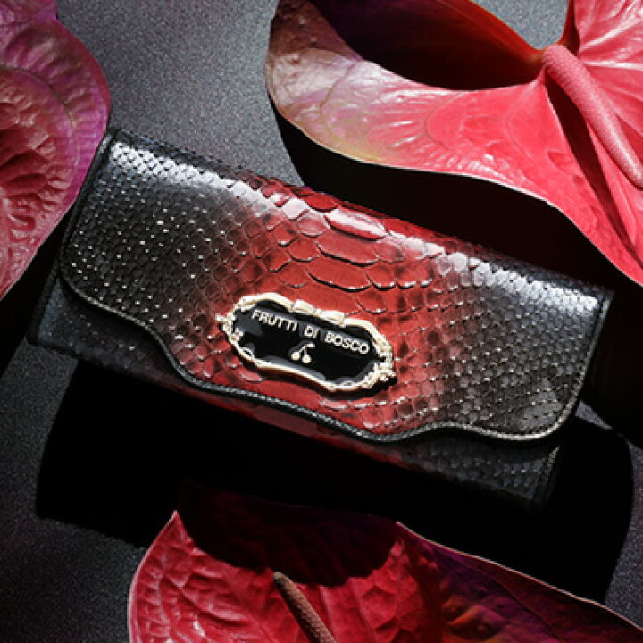 楽天市場】美しいものには、毒がある？フルッティディボスコ Daria  