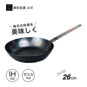 �y���c���������z�n���h����̌^�t���C�p�� ���������������Ă��� �t���C�p�� 26cm 20cm �S ��1.6mm ������ ���{�� ��l��炵 IH �K�X�� �A�E�g�h�A �S���t���C�p�� ���S �n�[�h�e���p�[���H