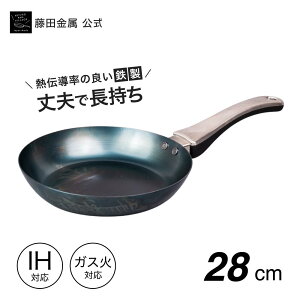 �y���c���������zGARTEN ���������������Ă��� IH �K�X�� �S�t���C�p�� 20 24 26 28 cm �Z���` ���{�� �y�� ������� ��v ������ �K�тɂ��� �ł��ɂ��� ���Y �S