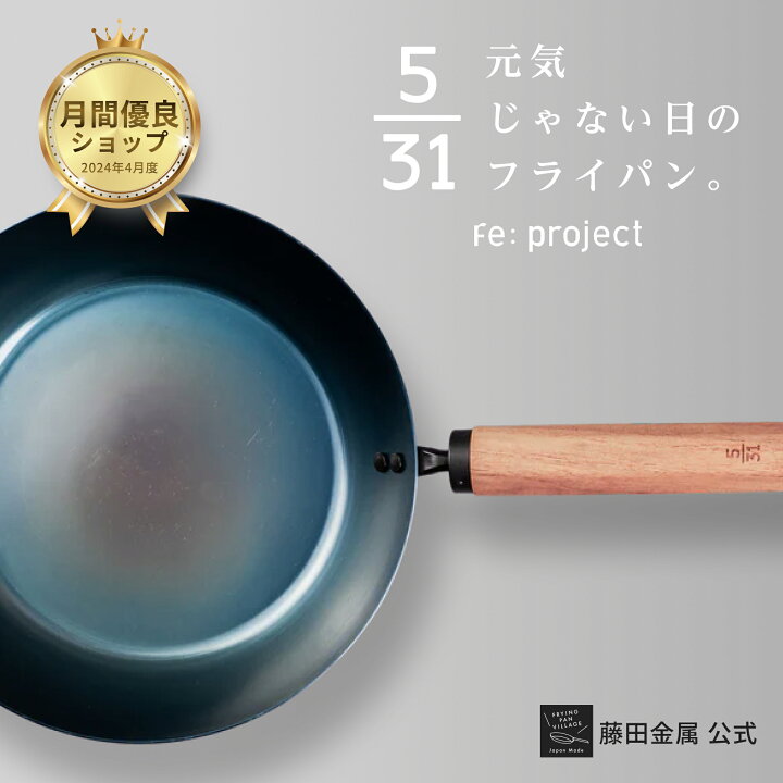 楽天市場】＼お買物マラソン限定!! 10%OFF／【藤田金属公式】元気じゃ 